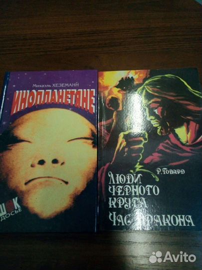 Коллекционирование
