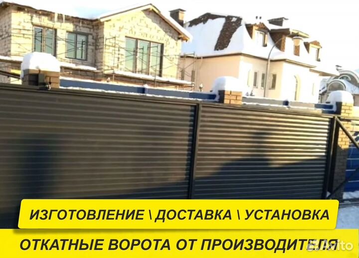 Ворота на дачу 6000*2000