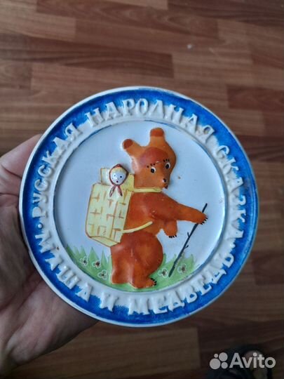 Панно картина СССР