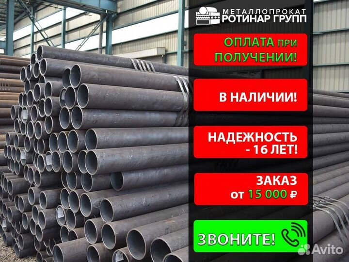 Труба электросварная 35