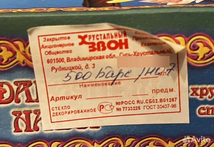Подарочный набор графин штоф стопки
