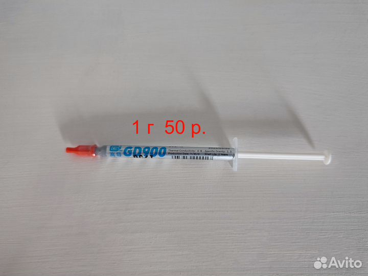 Термопаста для процессора GD900