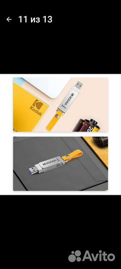 Kodak USB 3.1 флешка 128 Gb