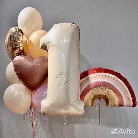 Воздушные шары. Бесплатная доставка