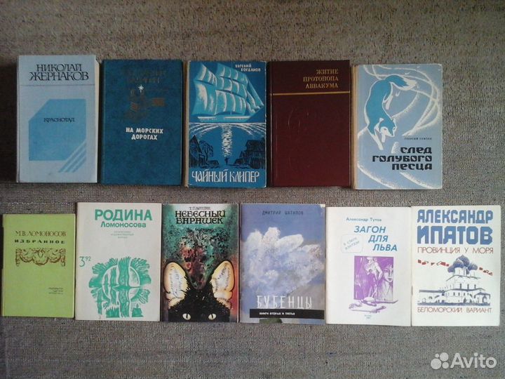 Кн.о Русском Севере/ Поморском кр.Рассказы/Повести