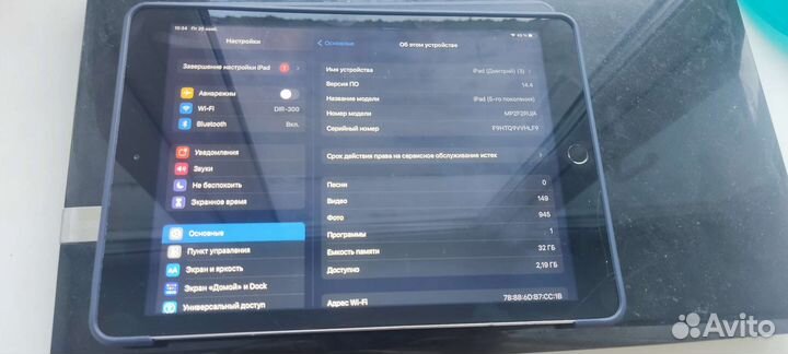 Планшет apple iPad 2017