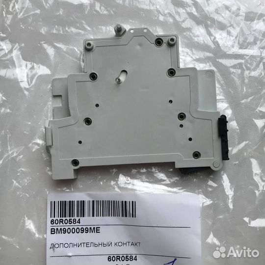 BM900099ME Дополнительный контакт Schrack