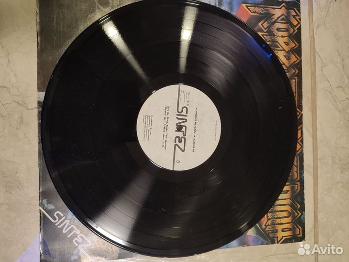 Виниловые пластинки русский рок