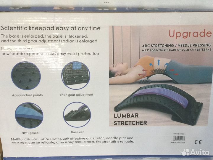 Массажёр тренажер для спины