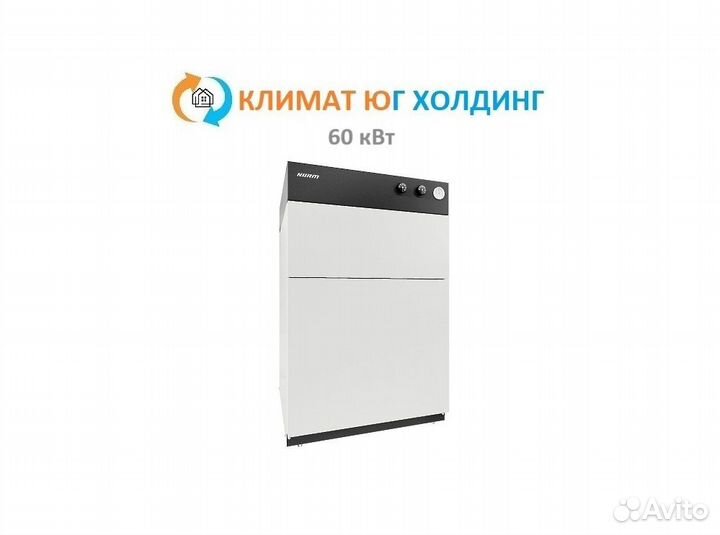 Газовый котел напольный лемакс 60 кВт