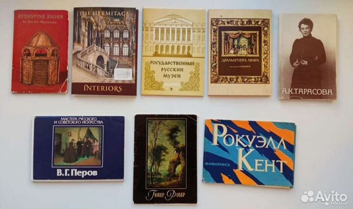 Карты, открытки, грамоты СССР