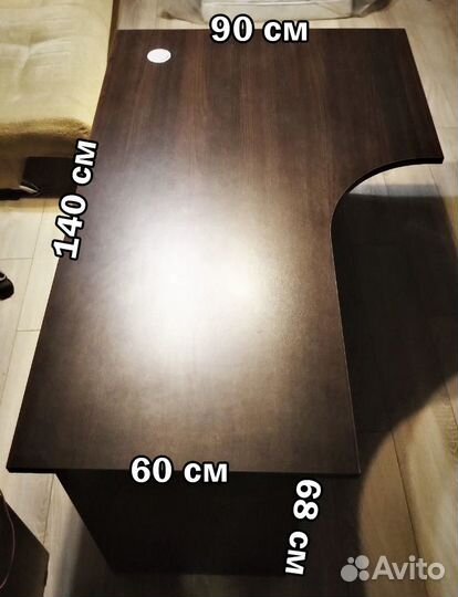 Офисный стол