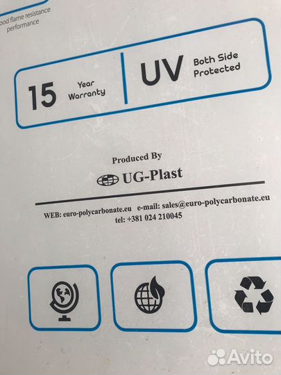 Монолитный поликарбонат обрезки толщина 10 мм