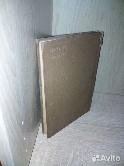 Диффракция электронов. Г. Марк, Р. Вирль. 1933г