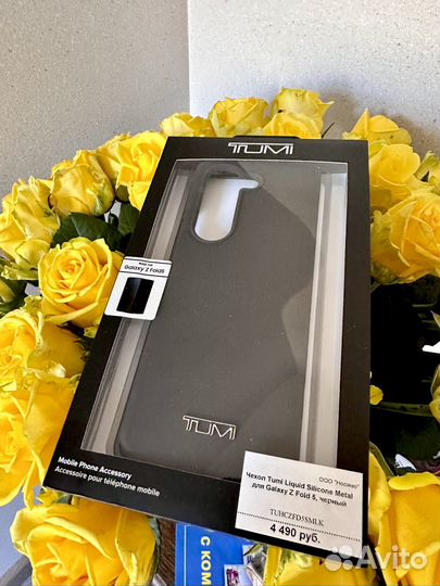 Чехол Tumi Liquid Silicone Metal Galaxy Z Fold 5