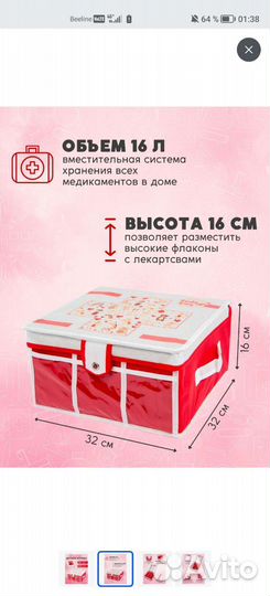 Органайзер для хранения новый