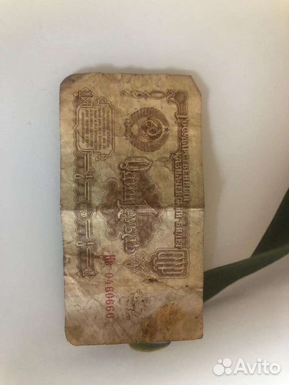 1 рубль 1961 год