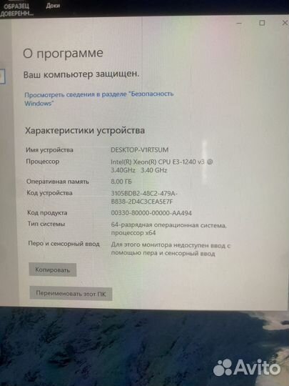 Игровой пк i7 4770