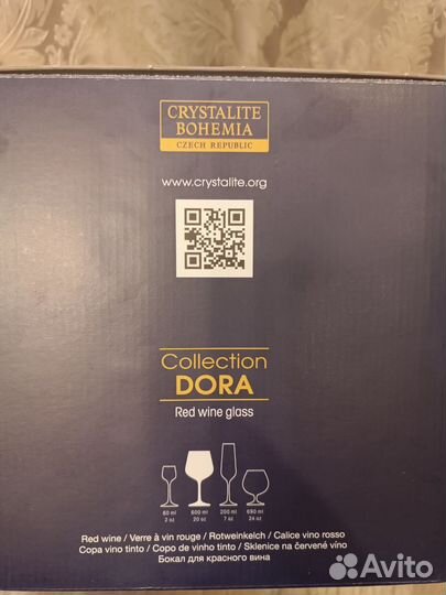Бокалы Crystalite Bohemia