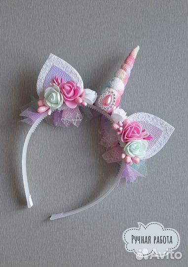 Ободок единорога