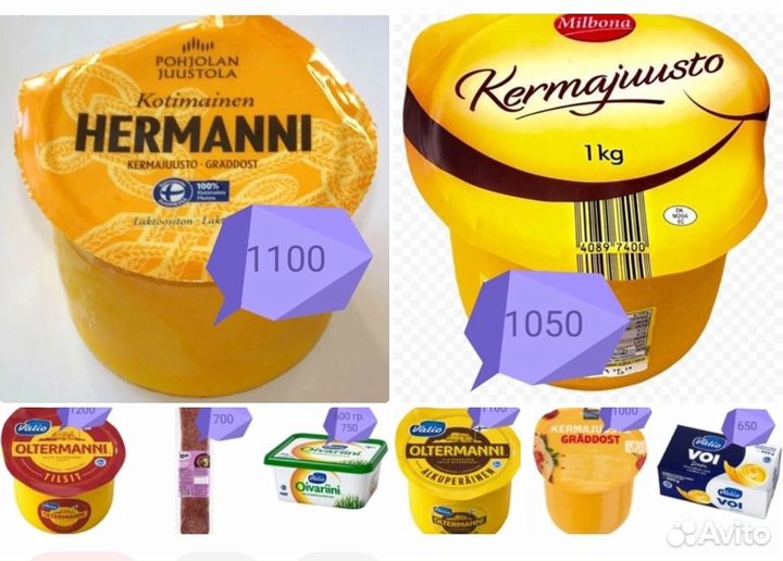Продукты из Финляндии