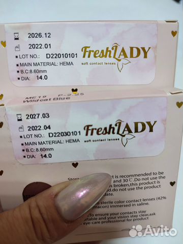 Линзы контактные цветные с диоптриями