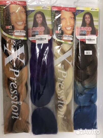 Канекалон, (2 цв. 60 см)