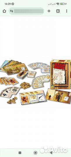 Настольная игра бэнг