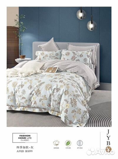 Постельное бельё Ameeka евро