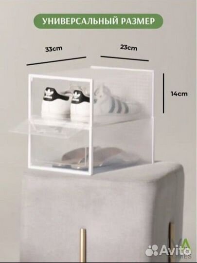 Контейнеры для хранения обуви новые