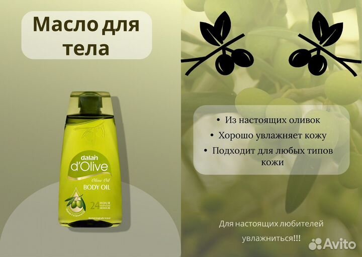 Создание карточек товара на wildberries/ozon