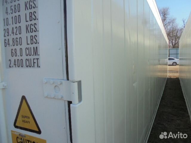 Рефконтейнер 40 футов