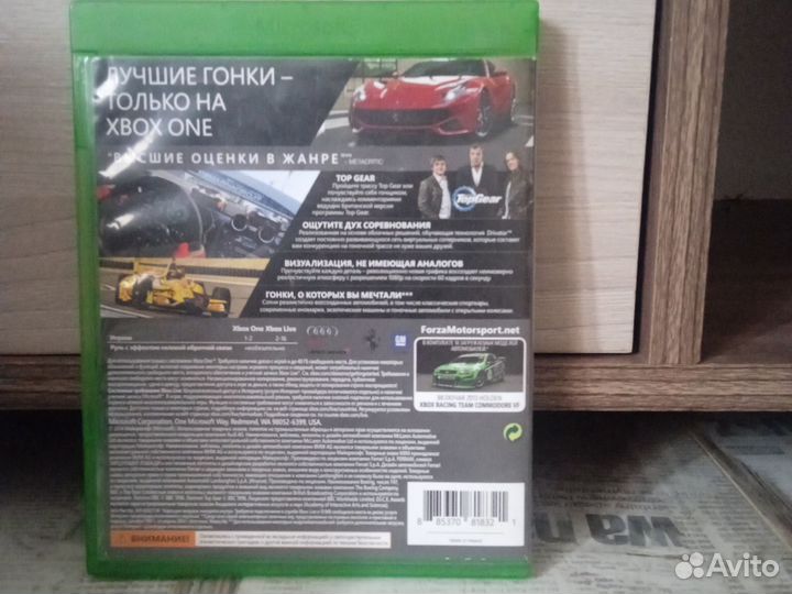 Forza 5 диск на Xbox One