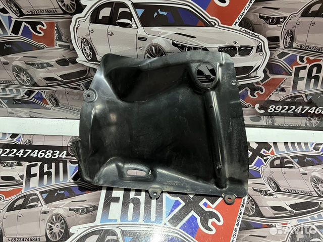 Перегородка правой ниши лондерона BMW E60