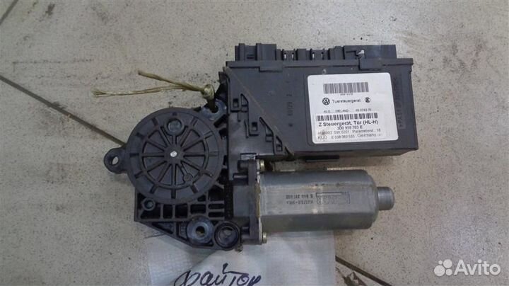 Моторчик стеклоподъемника задний левый Volkswagen