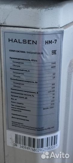 Сплит система