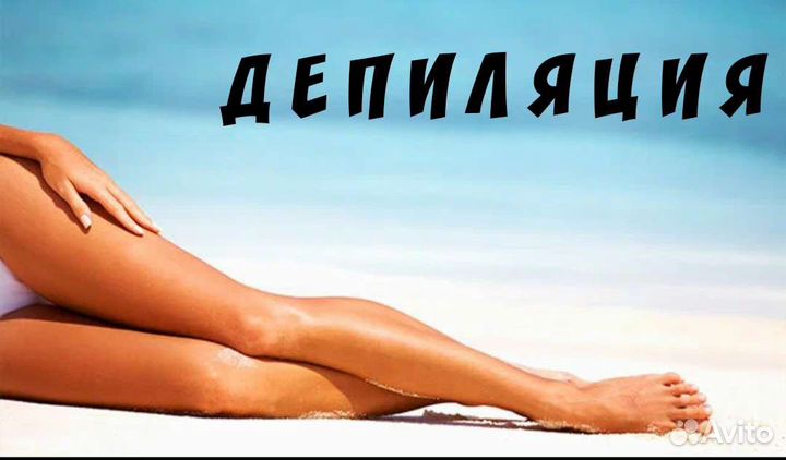 Мастер педикюр, маникюр, Shellak