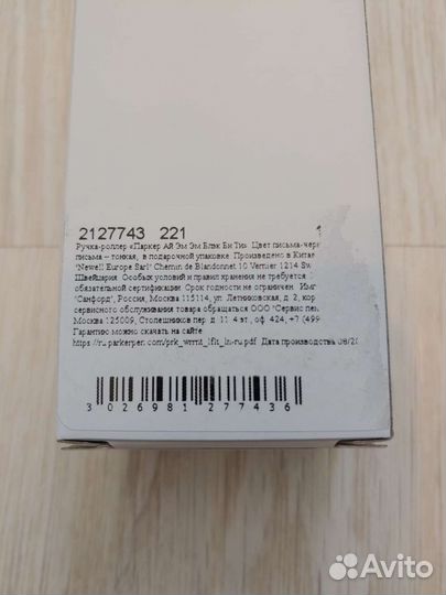 Мужской подарочный набор