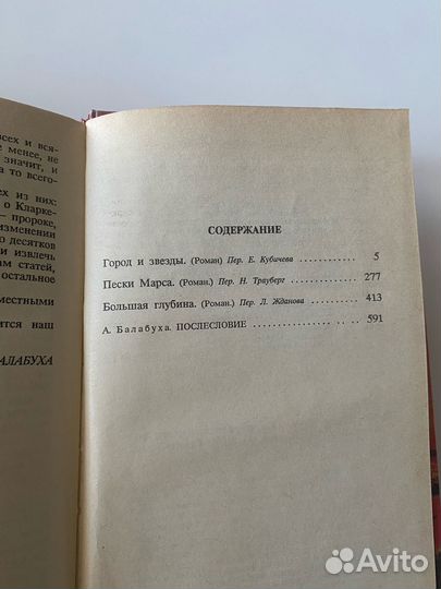 Книги. Собрание сочинений. Ги де Мопассан. Прочее