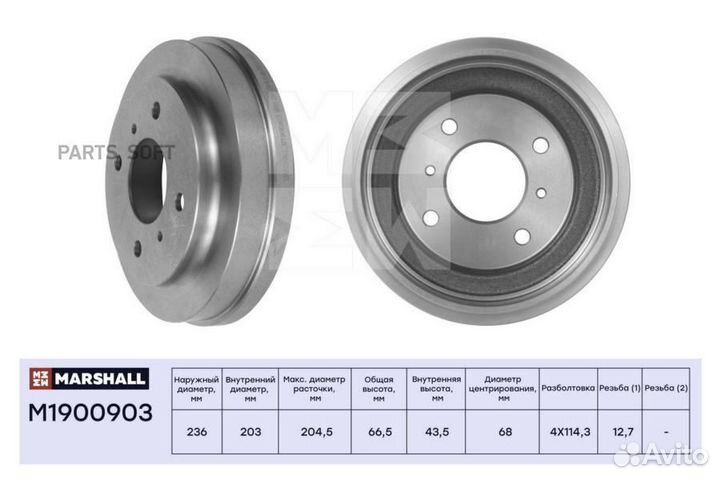 Marshall M1900903 Барабан тормозной nissan almera