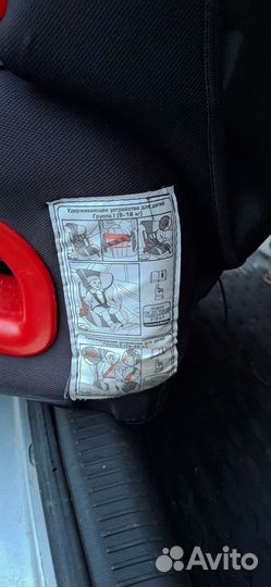 Автомобильное кресло