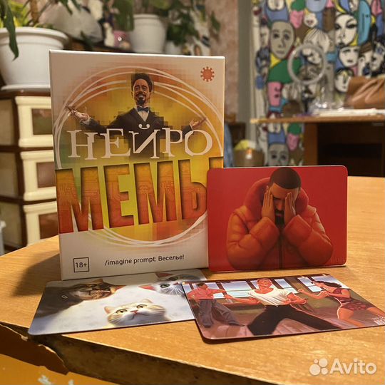Настольная игра мемы