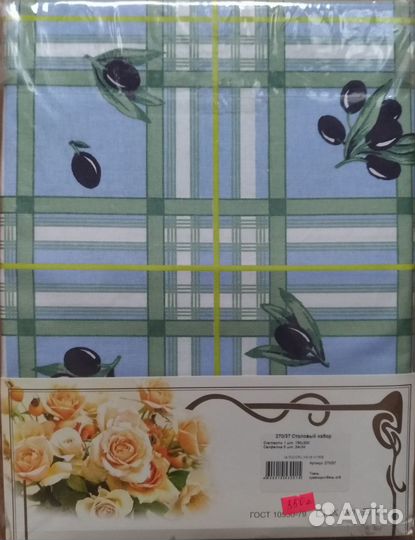 Скатерть и 6 салфеток - новые