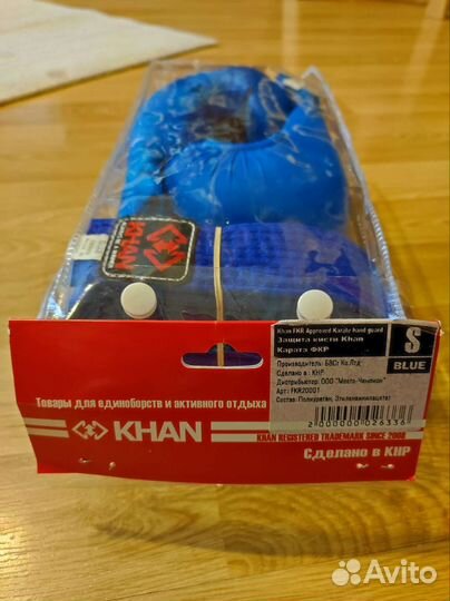 Перчатки-накладки для каратэ WKF Khan, S