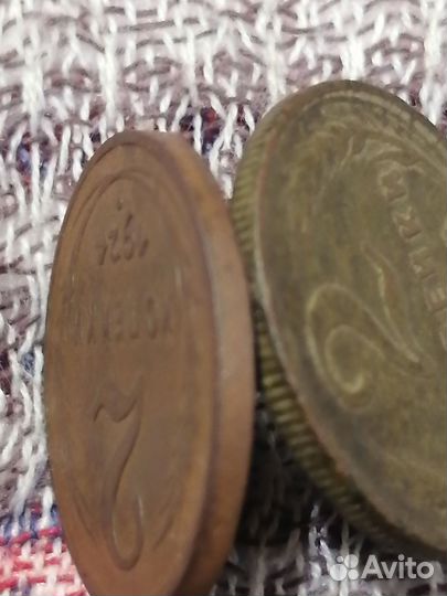 Лот 1924 года