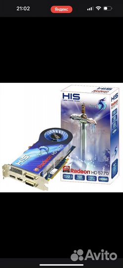 Видеокарта His HD 5770