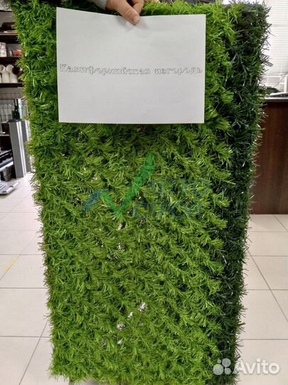 Искусственная изгородь