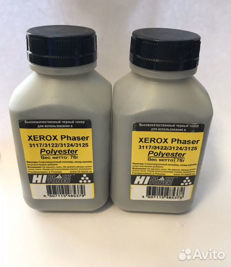 Тонер xerox phaser