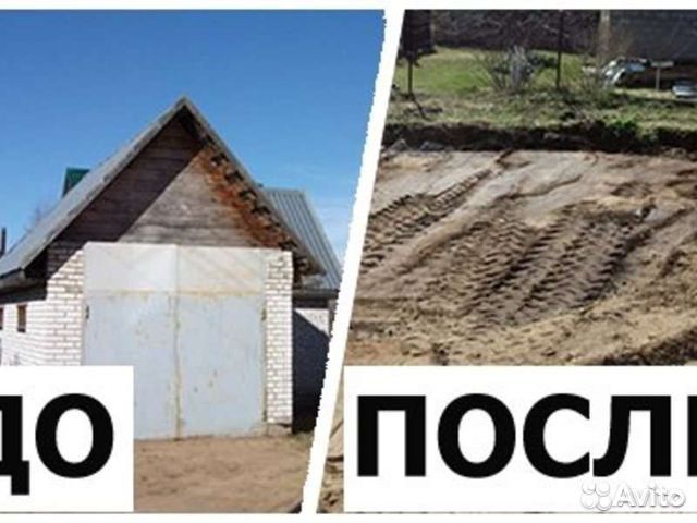 Демонтаж слом, снос,разборка домов