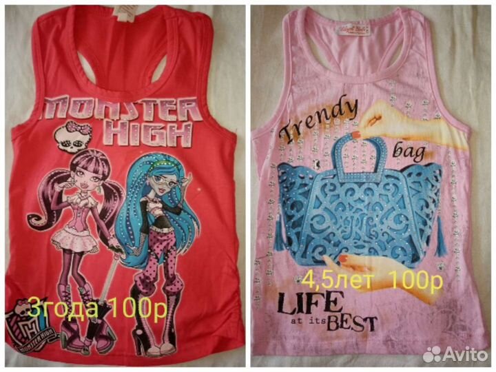 Футболки для девочки